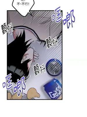 噓！一級機密報告 1-27話[完結]_008047