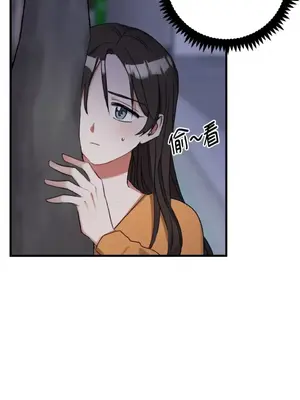 噓！一級機密報告 1-27話[完結]_009002