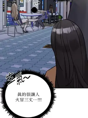 噓！一級機密報告 1-27話[完結]_009003