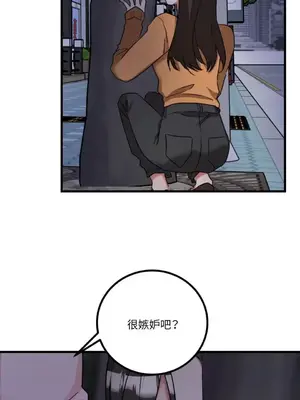 噓！一級機密報告 1-27話[完結]_009005