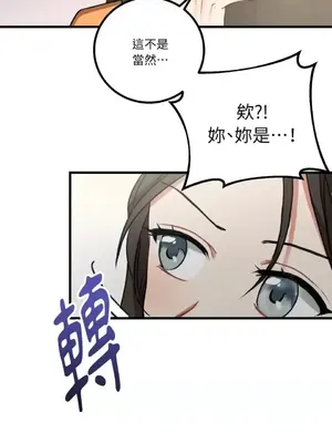 噓！一級機密報告 1-27話[完結]_009006