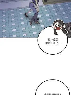 噓！一級機密報告 1-27話[完結]_009009
