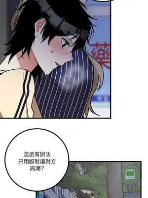 噓！一級機密報告 1-27話[完結]_009011