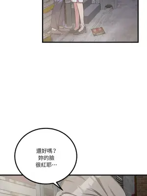 噓！一級機密報告 1-27話[完結]_009015