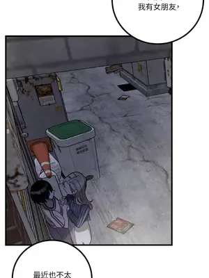 噓！一級機密報告 1-27話[完結]_009019