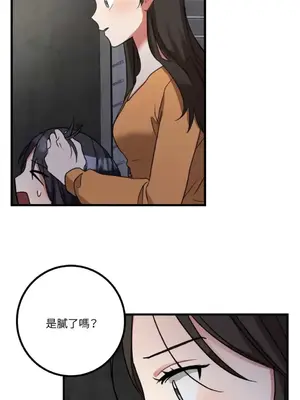 噓！一級機密報告 1-27話[完結]_009022