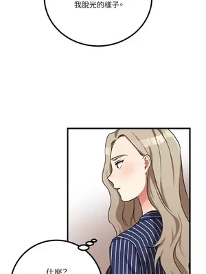 噓！一級機密報告 1-27話[完結]_009025