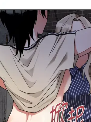 噓！一級機密報告 1-27話[完結]_009028