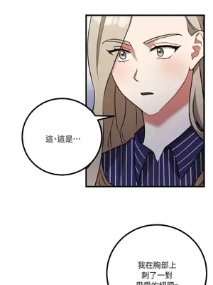 噓！一級機密報告 1-27話[完結]_009029