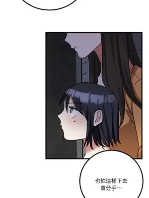 噓！一級機密報告 1-27話[完結]_009033