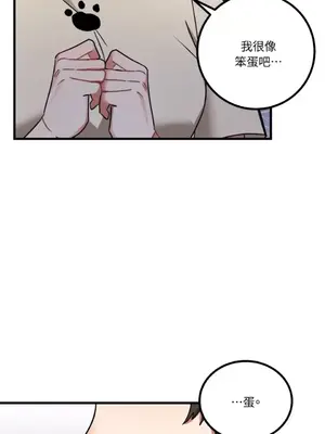 噓！一級機密報告 1-27話[完結]_009036