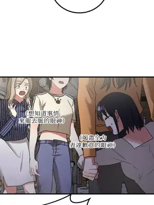 噓！一級機密報告 1-27話[完結]_009040