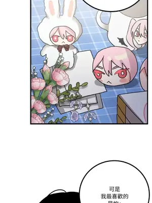 噓！一級機密報告 1-27話[完結]_009048