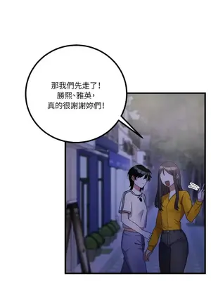噓！一級機密報告 1-27話[完結]_010001