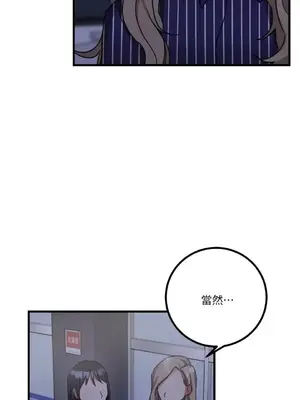 噓！一級機密報告 1-27話[完結]_010004