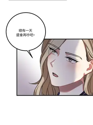 噓！一級機密報告 1-27話[完結]_010005