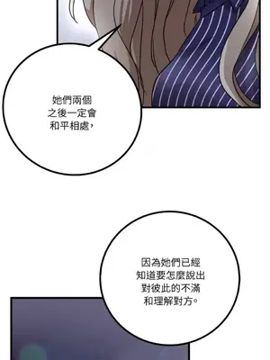 噓！一級機密報告 1-27話[完結]_010008