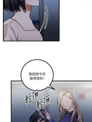 噓！一級機密報告 1-27話[完結]_010017