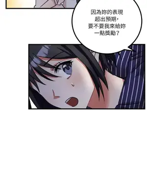 噓！一級機密報告 1-27話[完結]_010022