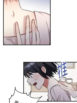 噓！一級機密報告 1-27話[完結]_010027