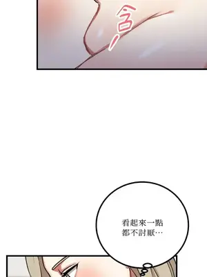 噓！一級機密報告 1-27話[完結]_010035