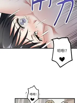 噓！一級機密報告 1-27話[完結]_010042