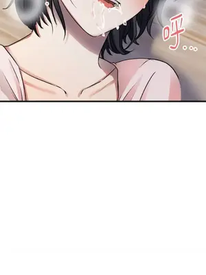 噓！一級機密報告 1-27話[完結]_010050