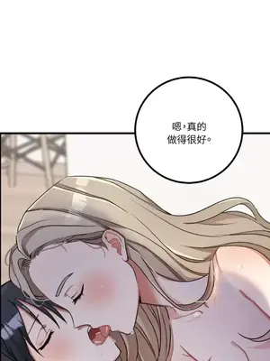 噓！一級機密報告 1-27話[完結]_011003