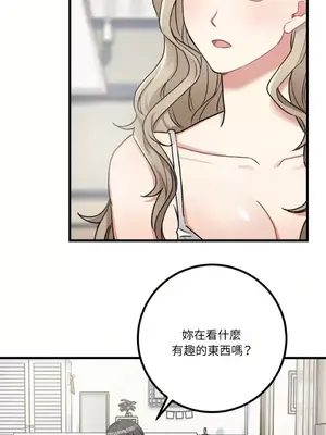 噓！一級機密報告 1-27話[完結]_011008