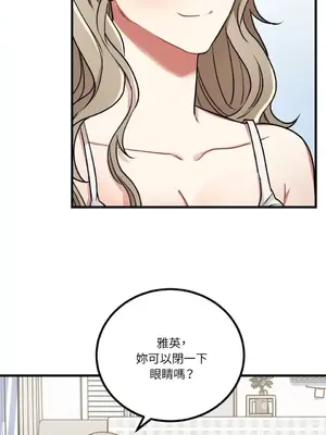 噓！一級機密報告 1-27話[完結]_011014