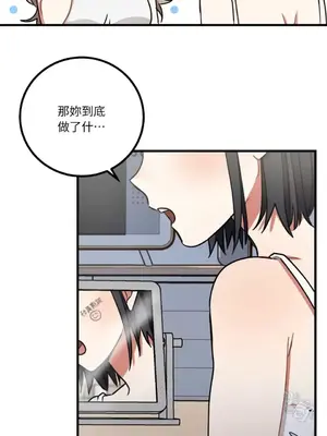 噓！一級機密報告 1-27話[完結]_011021