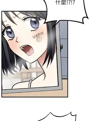 噓！一級機密報告 1-27話[完結]_011022