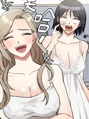 噓！一級機密報告 1-27話[完結]_011023