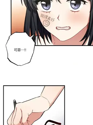 噓！一級機密報告 1-27話[完結]_011024