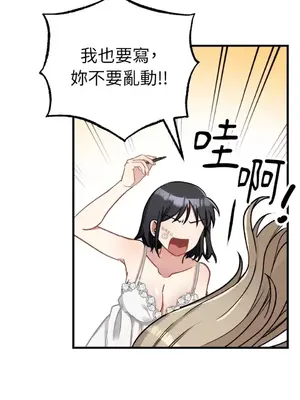 噓！一級機密報告 1-27話[完結]_011025