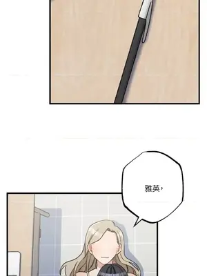 噓！一級機密報告 1-27話[完結]_011030