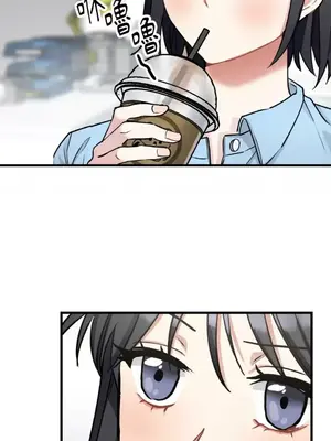 噓！一級機密報告 1-27話[完結]_011035