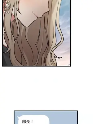 噓！一級機密報告 1-27話[完結]_011051