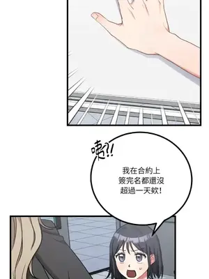 噓！一級機密報告 1-27話[完結]_012002