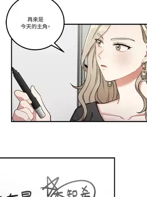 噓！一級機密報告 1-27話[完結]_012006