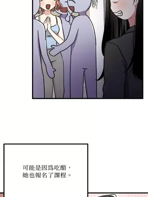 噓！一級機密報告 1-27話[完結]_012013