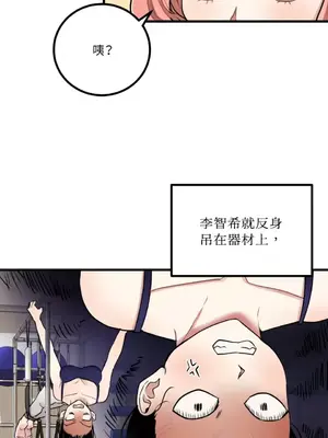 噓！一級機密報告 1-27話[完結]_012016