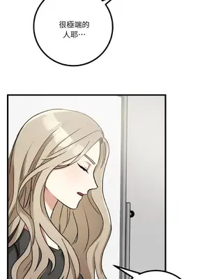 噓！一級機密報告 1-27話[完結]_012018