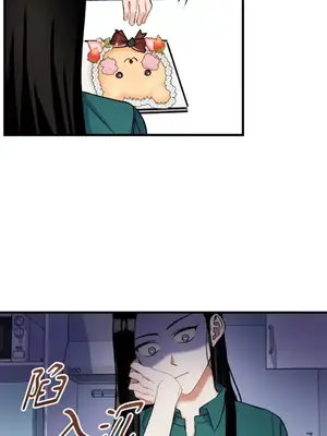 噓！一級機密報告 1-27話[完結]_012023