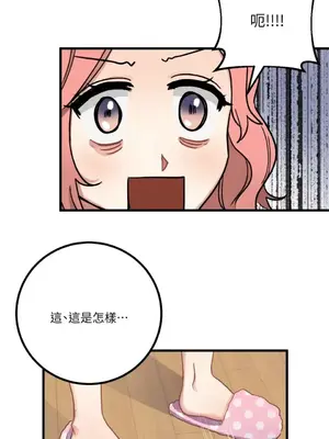 噓！一級機密報告 1-27話[完結]_012025