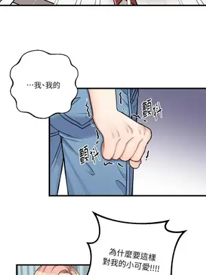 噓！一級機密報告 1-27話[完結]_012027