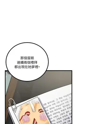 噓！一級機密報告 1-27話[完結]_012029