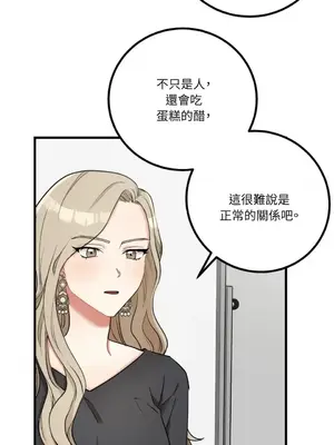 噓！一級機密報告 1-27話[完結]_012030