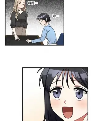 噓！一級機密報告 1-27話[完結]_012032