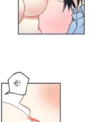 噓！一級機密報告 1-27話[完結]_013026